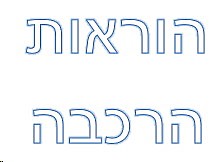 ������ ����� - �� ������ 